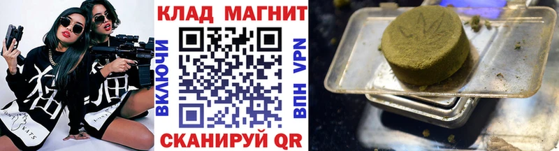 Купить наркотики сайты Лянтор Канабис  COCAIN  ГАШИШ  СК  Меф мяу мяу 