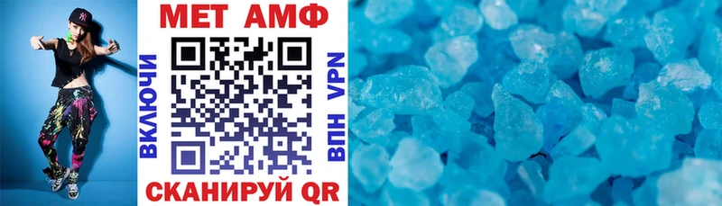 закладка  Лянтор  Амфетамин Premium 