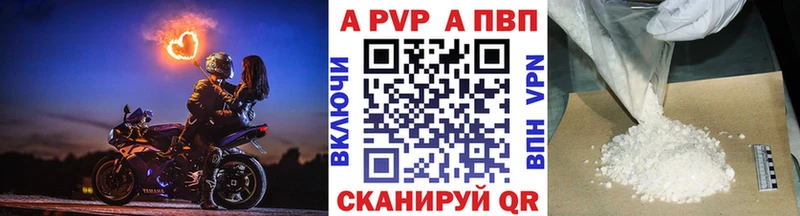 A PVP СК КРИС  Лянтор 
