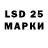 Марки 25I-NBOMe 1,8мг Euriboa Madeleine