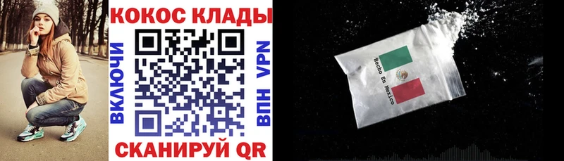 кракен сайт  Лянтор  КОКАИН 97% 