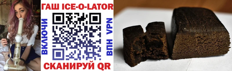 где можно купить   Лянтор  ГАШИШ гашик 