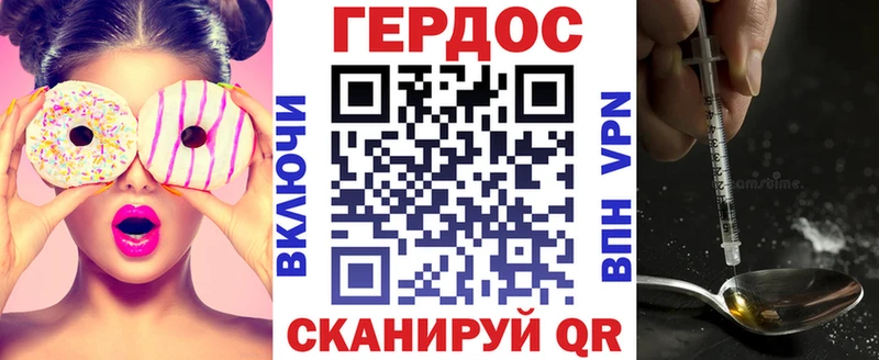 хочу   Лянтор  ГЕРОИН афганец 