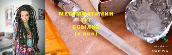 ПСИЛОЦИБИНОВЫЕ ГРИБЫ Верхний Тагил