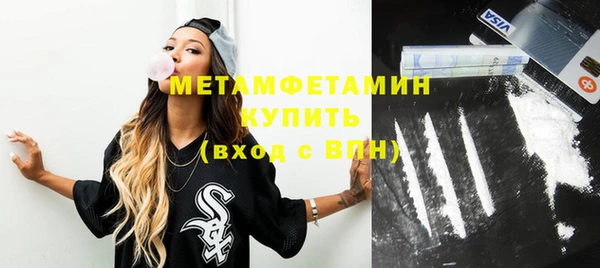 молекула духа Верхнеуральск