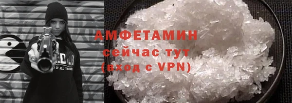 ПСИЛОЦИБИНОВЫЕ ГРИБЫ Верея