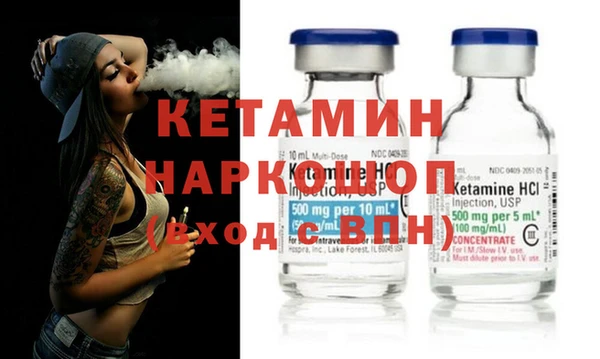 молекула духа Верхнеуральск