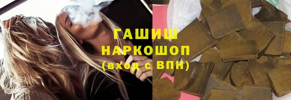 молекула духа Верхнеуральск