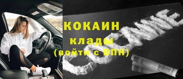 молекула духа Верхнеуральск