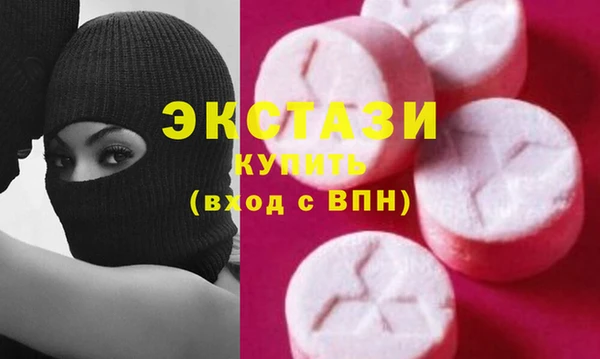 молекула духа Верхнеуральск