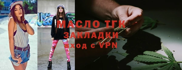молекула духа Верхнеуральск