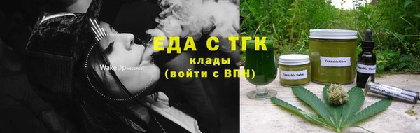 ПСИЛОЦИБИНОВЫЕ ГРИБЫ Верхний Тагил