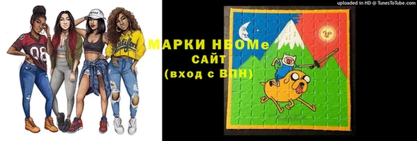 молекула духа Верхнеуральск