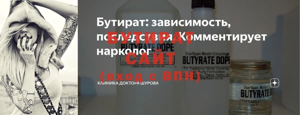 молекула духа Верхнеуральск