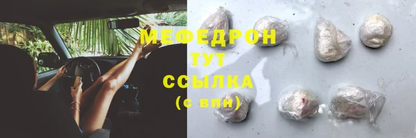 ПСИЛОЦИБИНОВЫЕ ГРИБЫ Верхний Тагил