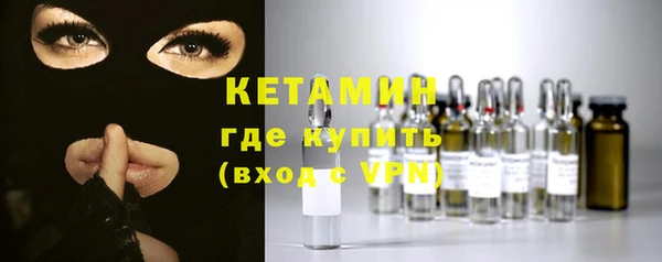 молекула духа Верхнеуральск