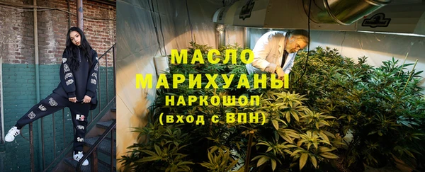 ПСИЛОЦИБИНОВЫЕ ГРИБЫ Верея