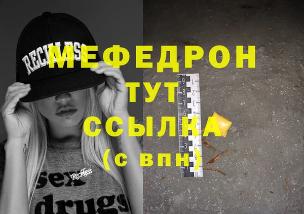 ПСИЛОЦИБИНОВЫЕ ГРИБЫ Верхний Тагил