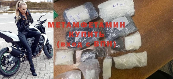 ПСИЛОЦИБИНОВЫЕ ГРИБЫ Верея