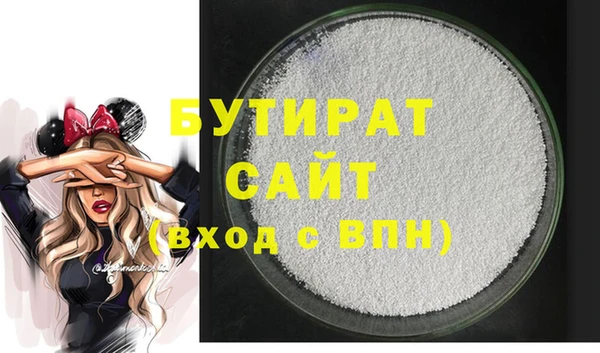 ПСИЛОЦИБИНОВЫЕ ГРИБЫ Верея