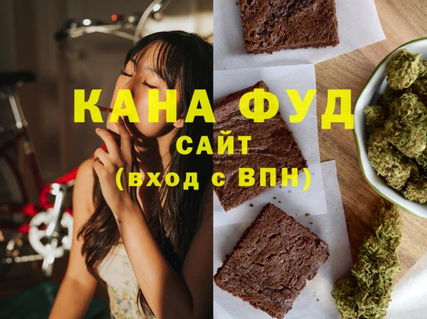 молекула духа Верхнеуральск