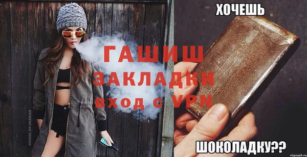 молекула духа Верхнеуральск