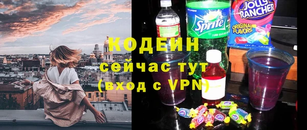 молекула духа Верхнеуральск
