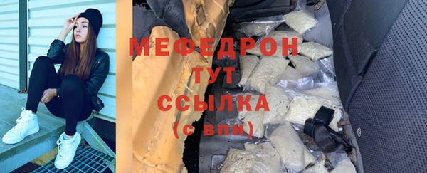 ПСИЛОЦИБИНОВЫЕ ГРИБЫ Верея