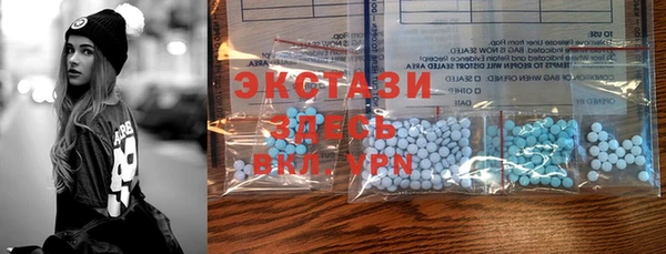 молекула духа Верхнеуральск