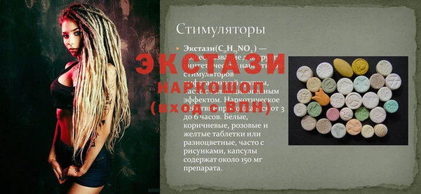ПСИЛОЦИБИНОВЫЕ ГРИБЫ Верея
