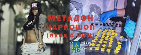 ПСИЛОЦИБИНОВЫЕ ГРИБЫ Верея
