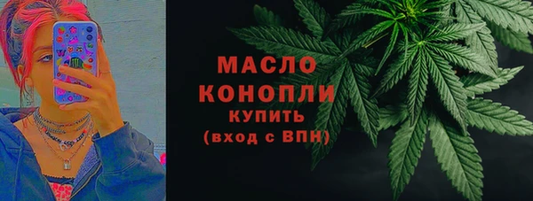 ПСИЛОЦИБИНОВЫЕ ГРИБЫ Верхний Тагил