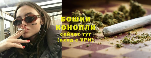 молекула духа Верхнеуральск