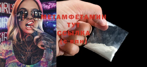 ПСИЛОЦИБИНОВЫЕ ГРИБЫ Верхний Тагил