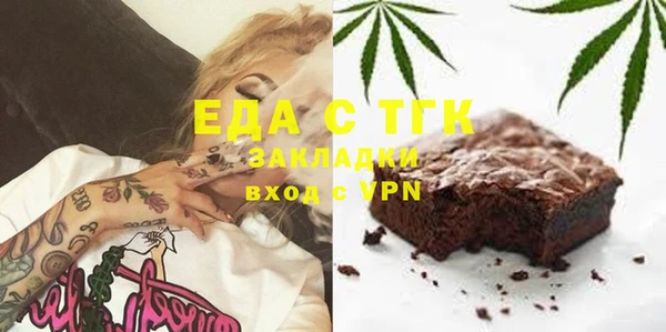 ПСИЛОЦИБИНОВЫЕ ГРИБЫ Верея