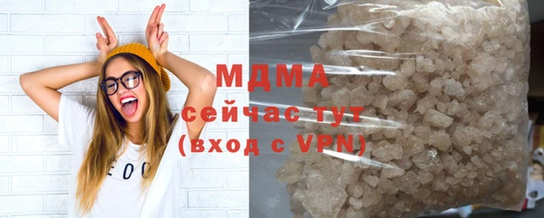 молекула духа Верхнеуральск