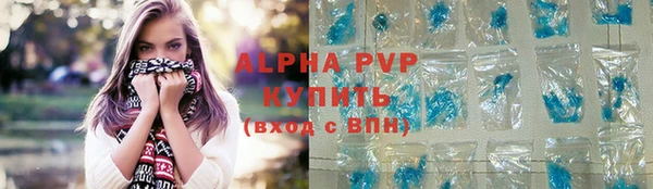 молекула духа Верхнеуральск