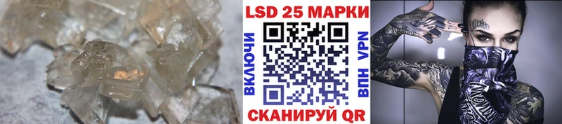 shop клад  Лянтор  Лсд 25 экстази кислота  цены наркотик 