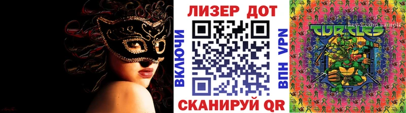 Марки 25I-NBOMe 1500мкг даркнет сайт Лянтор