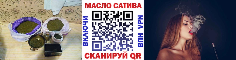 Дистиллят ТГК THC oil  Лянтор 